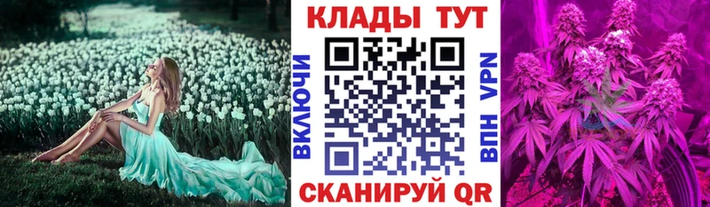 Купить наркотики сайты Кубинка Alpha PVP  Меф мяу мяу  Гашиш  Канабис 