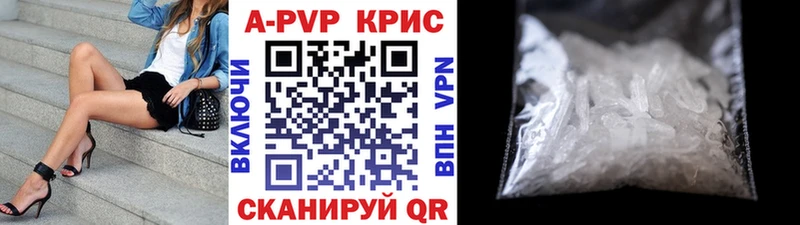 А ПВП Crystall  цены   мориарти наркотические препараты  Кубинка  MEGA ТОР 