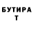 Метамфетамин винт Foxiish 1.7
