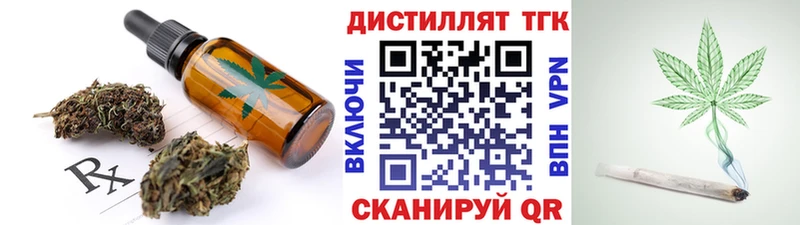 Cannafood конопля  Кубинка 