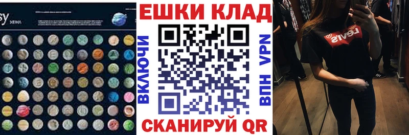 Ecstasy XTC  где продают наркотики  Кубинка 