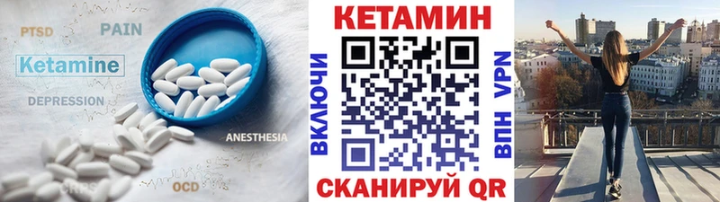 где продают   Кубинка  Кетамин VHQ 