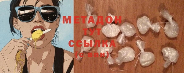 гидропоника Балабаново