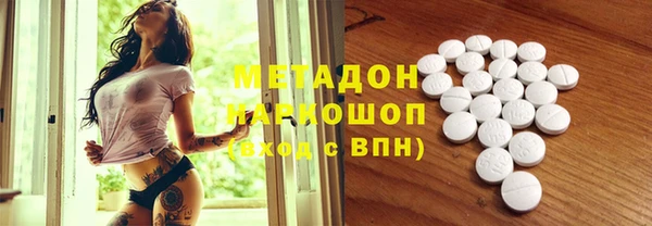 героин Беломорск