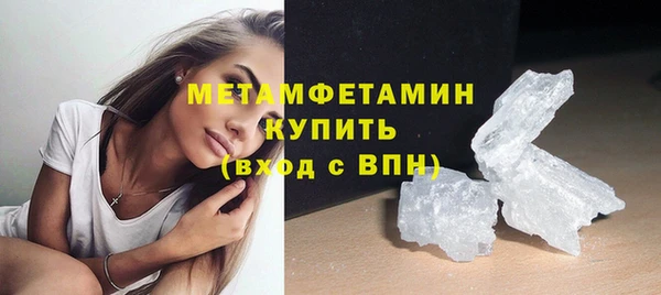 героин Беломорск