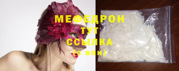 кристаллы Белоозёрский