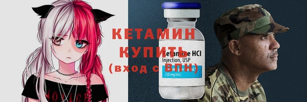 кристаллы Белоозёрский