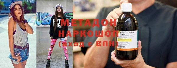 кристаллы Белоозёрский