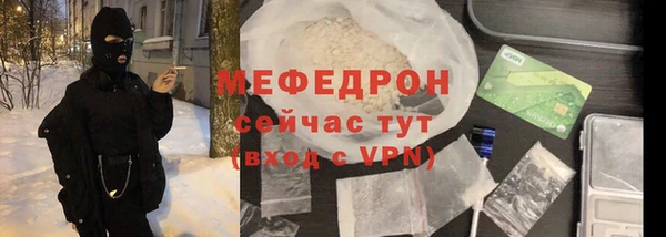 героин Беломорск