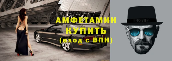 героин Беломорск
