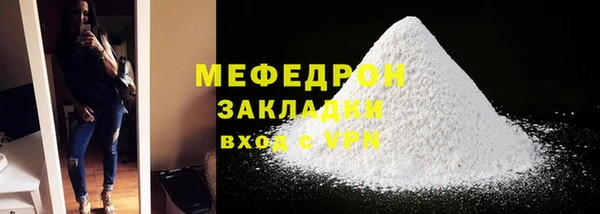 mix Белокуриха