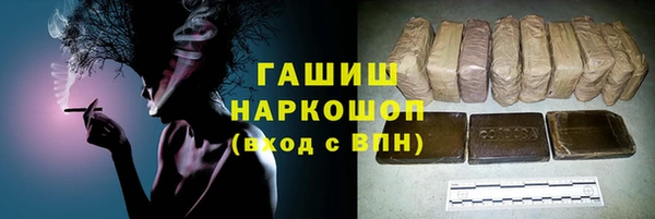героин Беломорск