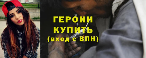 кристаллы Белоозёрский