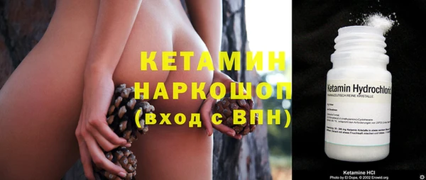 героин Беломорск