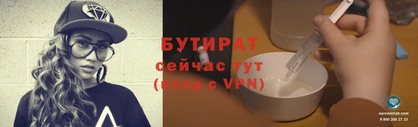 героин Беломорск