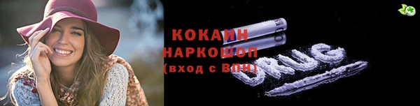 героин Беломорск