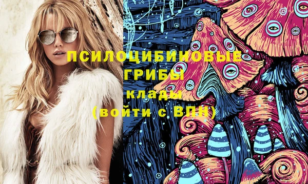 кристаллы Белоозёрский