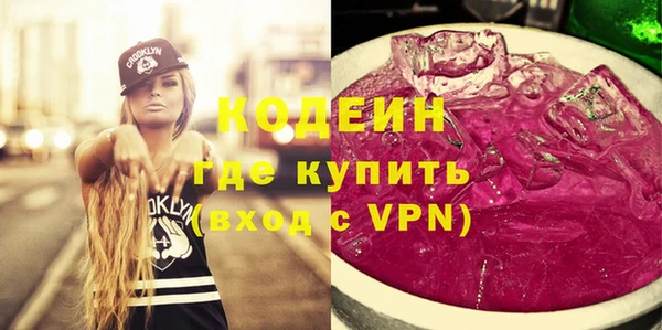 кристаллы Белоозёрский
