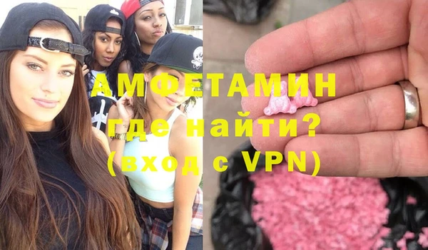 кристаллы Белоозёрский