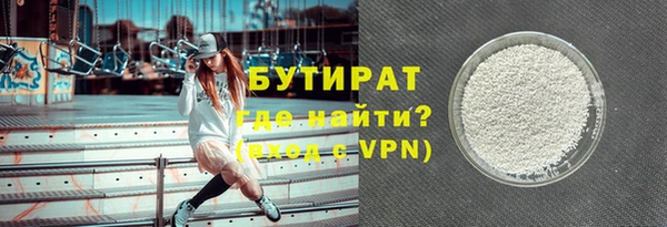героин Беломорск