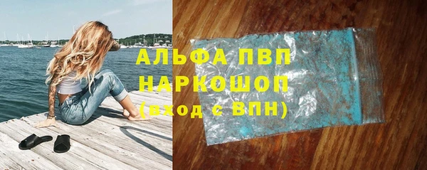 кристаллы Белоозёрский