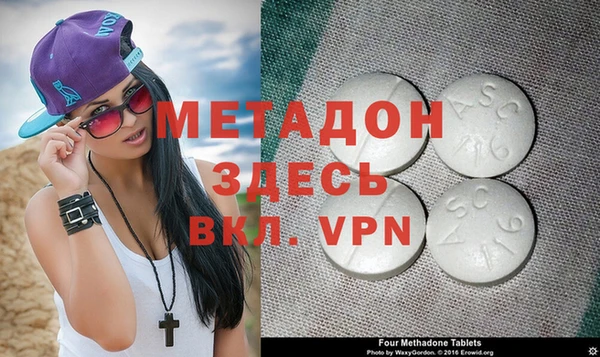 кристаллы Белоозёрский