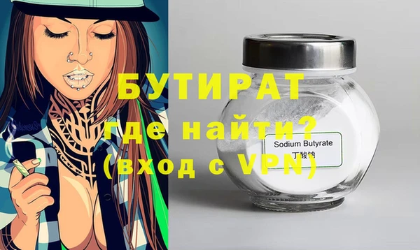 героин Беломорск