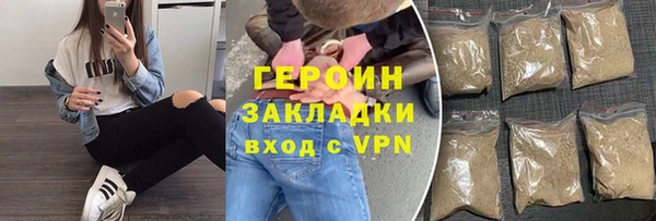 героин Беломорск