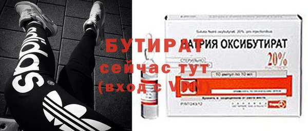 кристаллы Белоозёрский