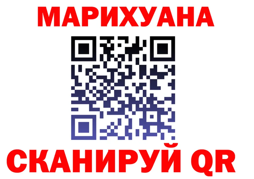 МАРИХУАНА конопля как войти сайты даркнета мега Кубинка