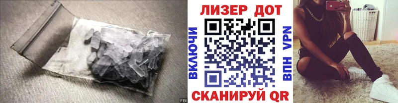 LSD-25 экстази ecstasy  Кубинка 
