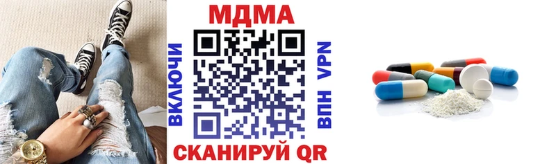 MDMA Molly  MEGA ссылки  даркнет клад  дарнет шоп  Кубинка 