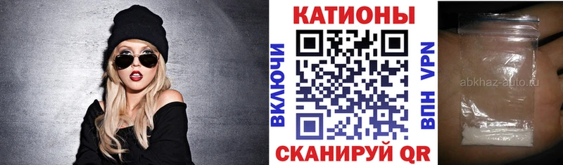 Мефедрон VHQ  нарко площадка наркотические препараты  Кубинка 
