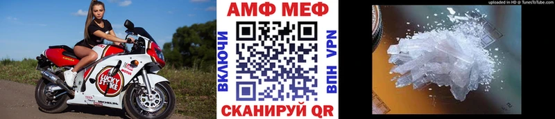 Метамфетамин винт Кубинка