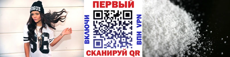 Метамфетамин кристалл  Кубинка 