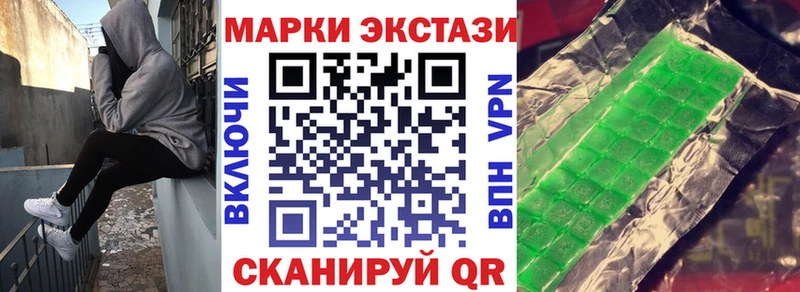 маркетплейс формула  kraken ONION  Кубинка  Марки N-bome 1,5мг 