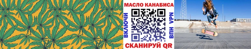 ТГК концентрат  ОМГ ОМГ ссылка  Кубинка 