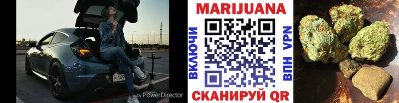 МАРИХУАНА сатива  продажа наркотиков  Кубинка 